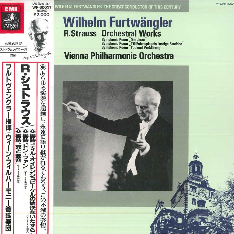 LP Record WILLIAM FURTTWANGLER - Strauss: Orchestral Works / Symphon WF60031 EMI ANGEL Japan Obi Classical Used