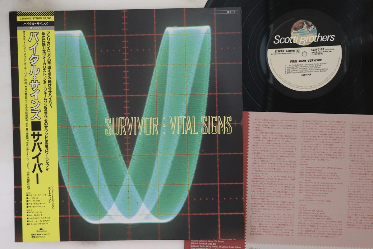

LP Record SURVIVOR - Vital Signs C25Y0107 SCOTTI BROS 1984 Japan Obi Rock Used