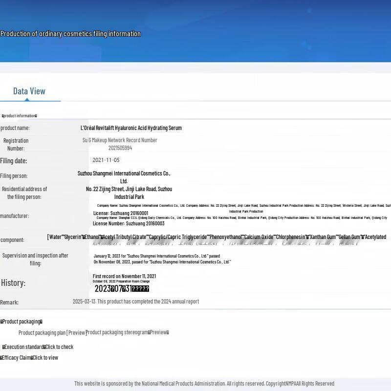 L'Oréal Hyaluronic Acid Hydrating Essence