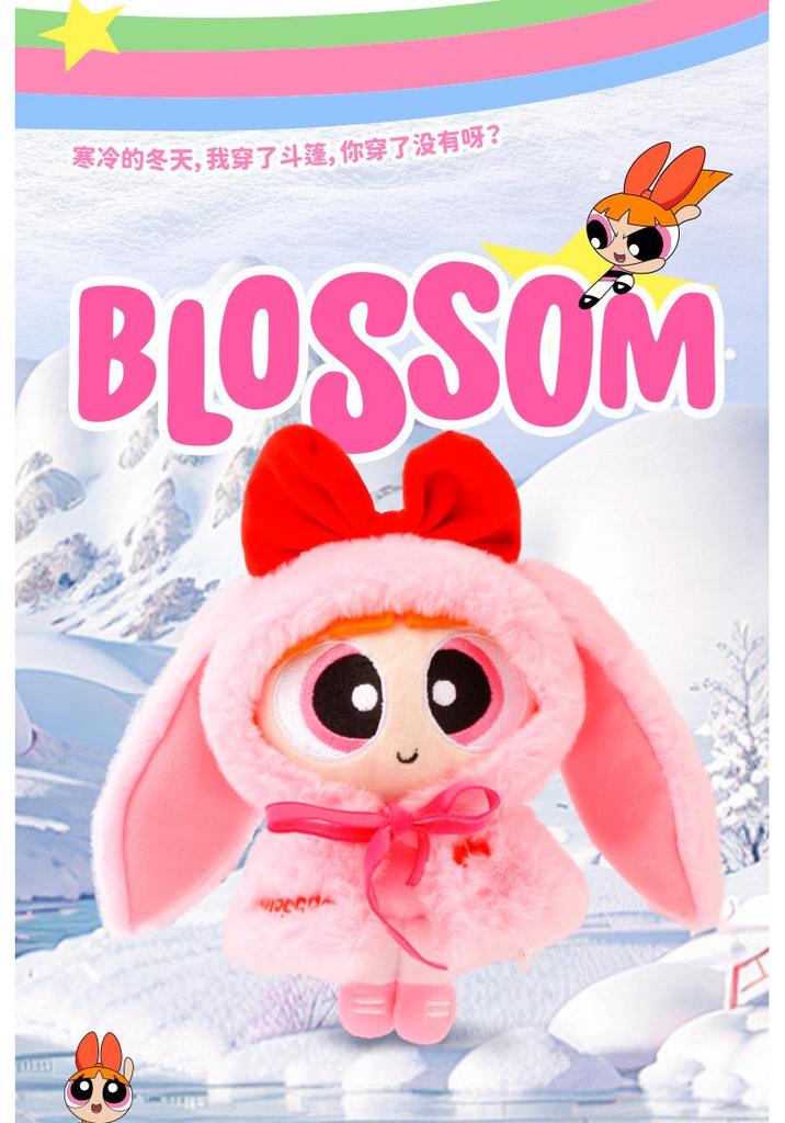 Powerpuff Girls Plush Doll with Winter Cloak and Pendant
