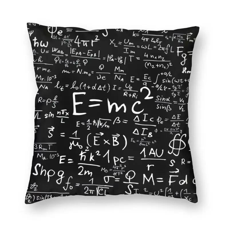 Mathematics Formulas Math Symbol Square Pillowcover Home Decor Science Physics Teacher Gift Cushions Throw Pillow Case for Sofa