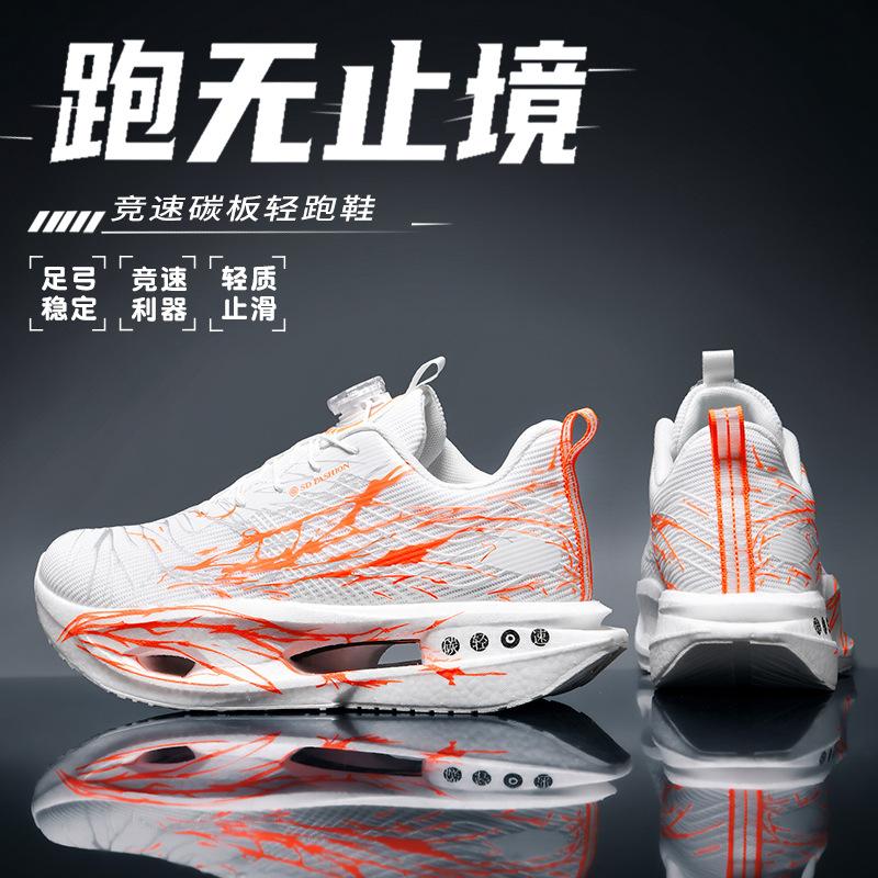 

Running shoes autumn and winter double mesh 22 new lace-up real explosive soft-soled sports carbon board running shoes parent-child adult models 32