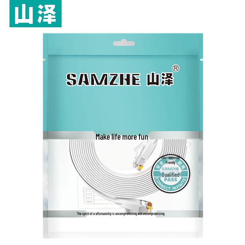 

Shanze Cat6 Flat Gigabit Ethernet Cable
