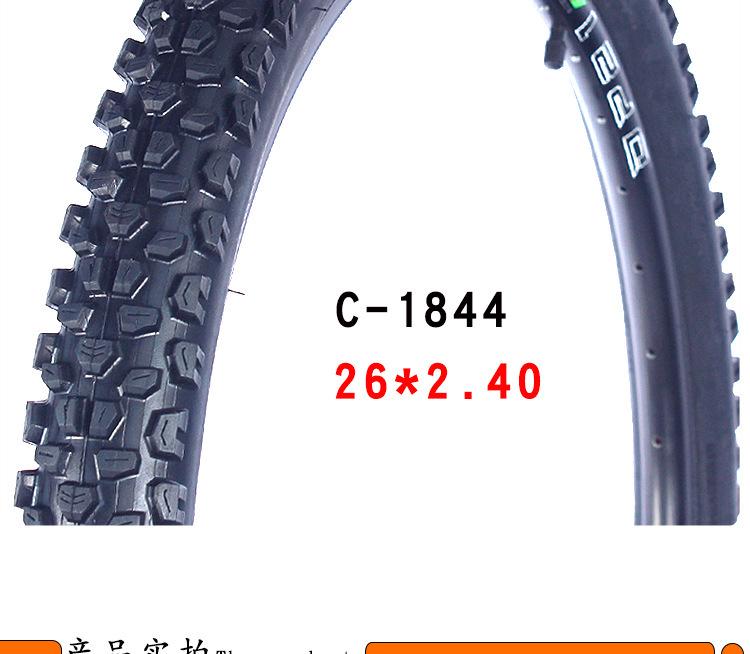 CST Chengxin Mountain Bike Tire 27.5x2.25 / 26x2.4 C1844 Off-Road with Large Knobs
