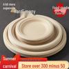 ZISIZ Disposable Paper Plates