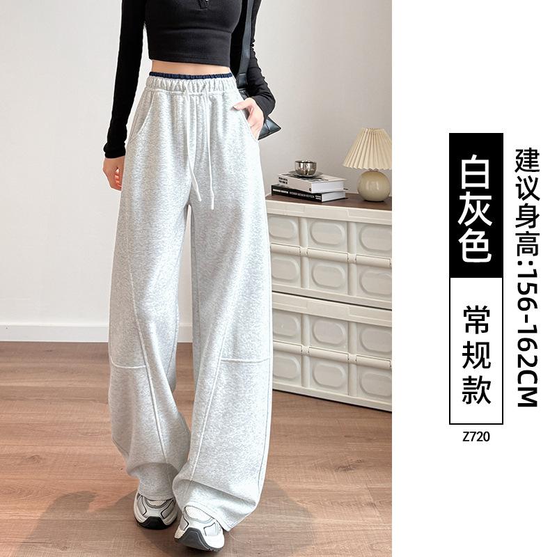 White Sweatpants Women's New Autumn Loose Straight Casual Sweatpants Small Narrow Scimitar Wide-leg Pants