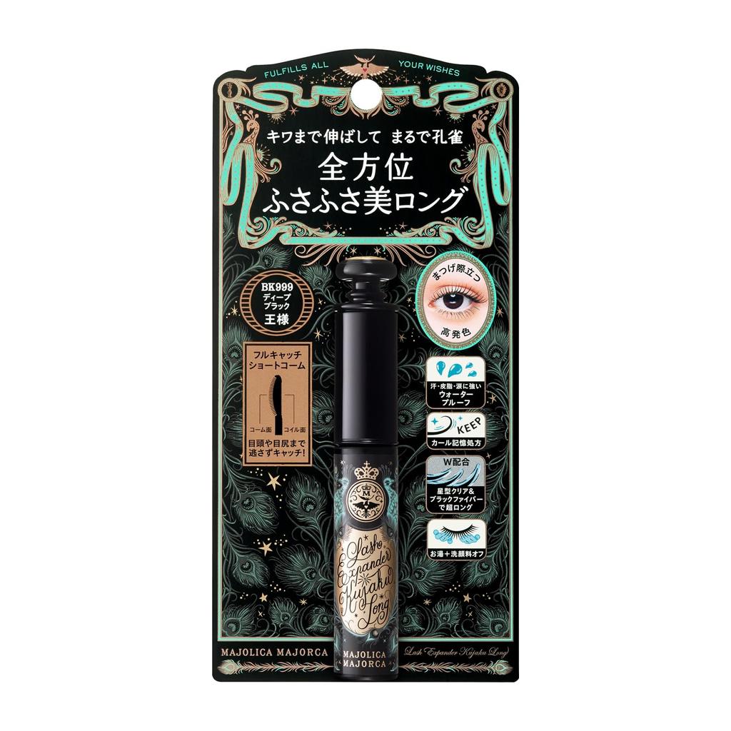 MAJOLICA MAJORCA Lash Expander Peacock Long BK999 King Deep Black 6g Mascara Combs Accessories Long Removes with Warm Water and Facial Contains Beauty