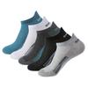 Atmungsaktive Kurzsocken für Herren aus Netzstoff