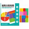 Magnetic Fraction Tiles Circles Book Percentage Decimal Fraction Learning Math Manipulatives Teaching Aid Educational Fraction Puzzle