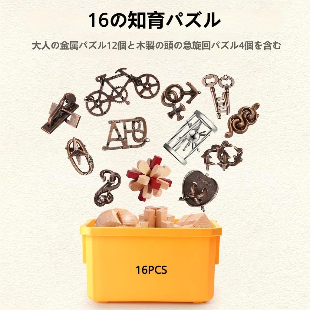 Tplook Brain Teaser Difficulty Levels Ring Brain Teaser Toy for Adults and Mystery Time 3D Educational Key and Magic Box Lock Puzzle for Adults and