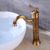 Antique Bathroom Basin Faucet Rotation Single Lever Hot and Cold  Crane Brass Sink Mixer Ap