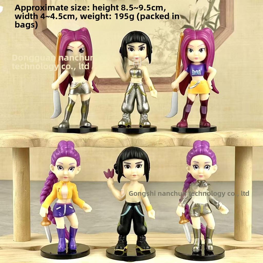 Witch Hunter Tiger Star Figure Peripheral Animation Game Doll Doll Model Tabletop Ornament