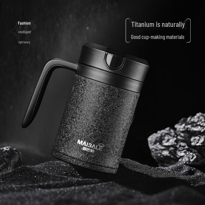 Maibale Smart Pure Titanium Tea Infuser Bottle