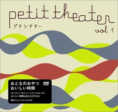 DVD DVD - Small Theater  Japan Movies & DVD Used