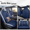 Roewe D5X DMH Linen Car Seat Cushion - New Style for All Seasons