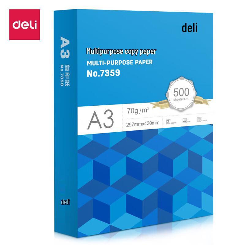 Deli A3 Multi-function Copy Paper