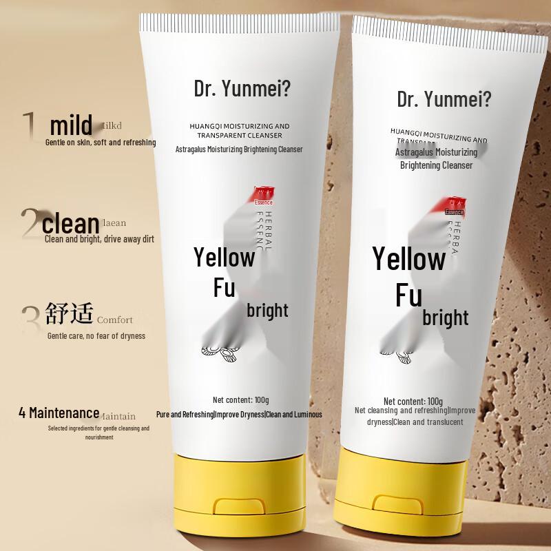 KOOGIS Astragalus Skincare Collection