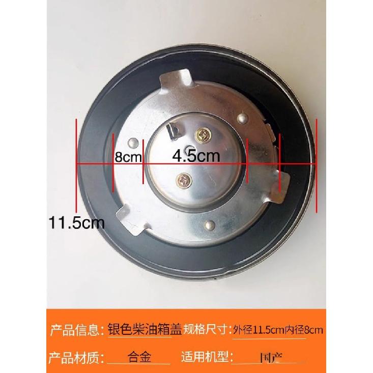 Fuel tank cap with 2keys for SANY 55 65 75 135 215 235 excavator parts