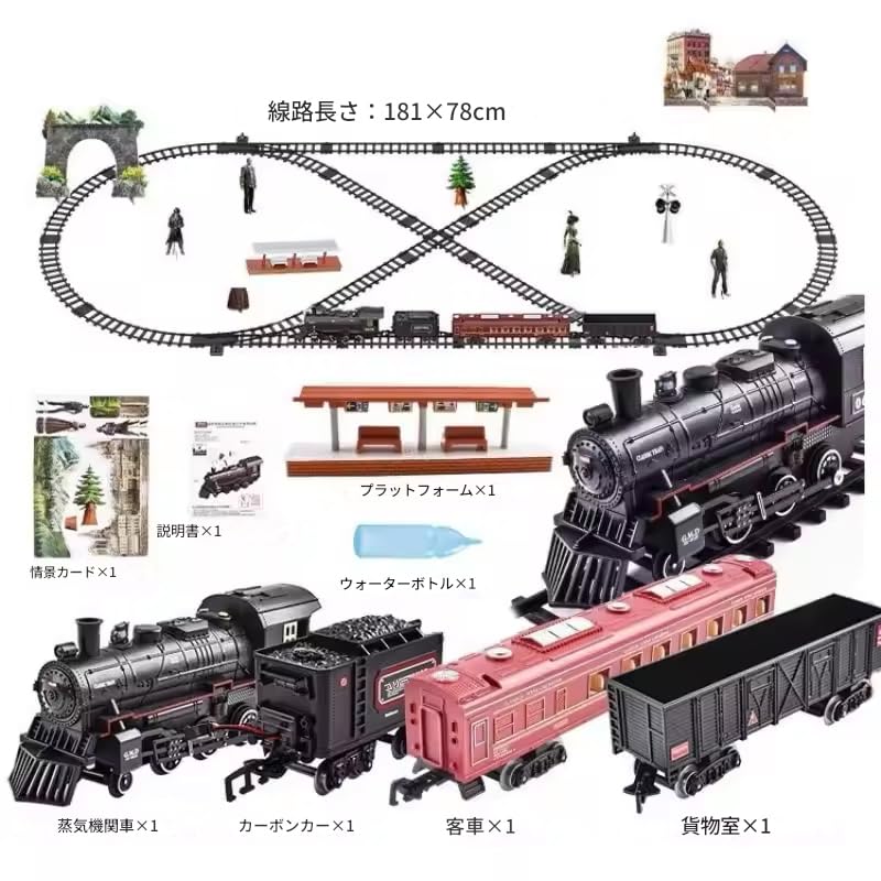 Zmart Klassischer Elektrischer Eisenbahnzug Dampflokomotive Lichter und Geräusche Aktiviert durch Hinzufügen von Wasser Elektrisches Eisenbahnmodell Dampflokomotive Eisenbahnset
