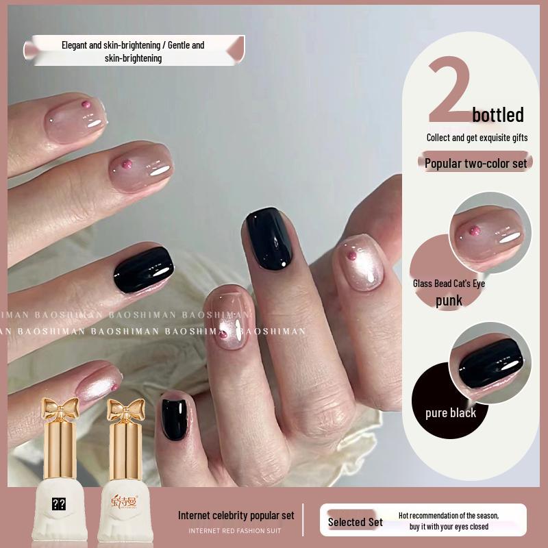 2025 Trending Crystal Cat Eye Nail Gel Polish - Flash Glass Bead Design