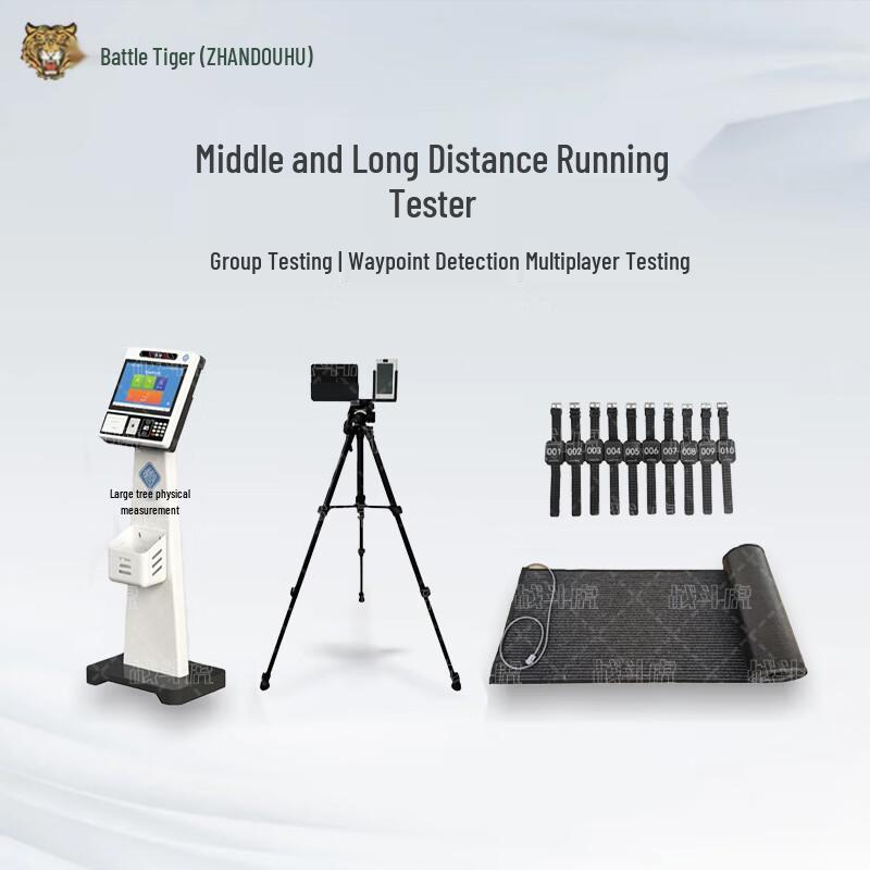 ZHANDOUHU Smart Sports Fitness Tester