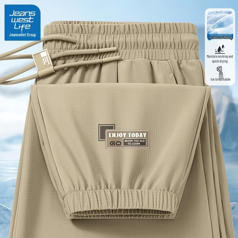 JEANSWEST LIFE Men's Ice Silk Breathable Casual Jogger Pants