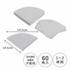 KOGU Coffee Tools Coffee Filter for 1 to 2 Cups in Paper Filter Conical Cotton Contains Paper Odor Reduction Fine Powder Reduction 60 Pieces White
