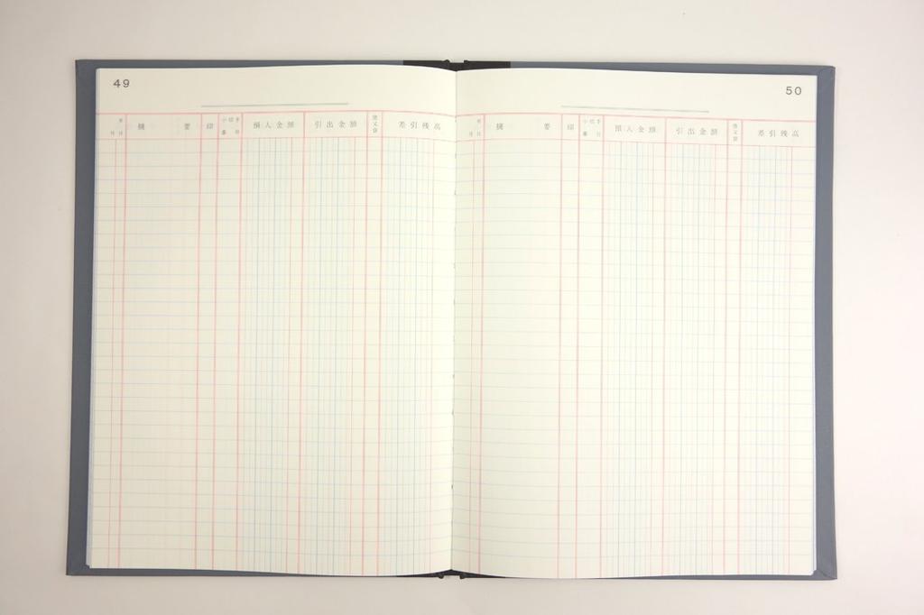 KOKUYO ledger bank account book B5 100 pages CH-108