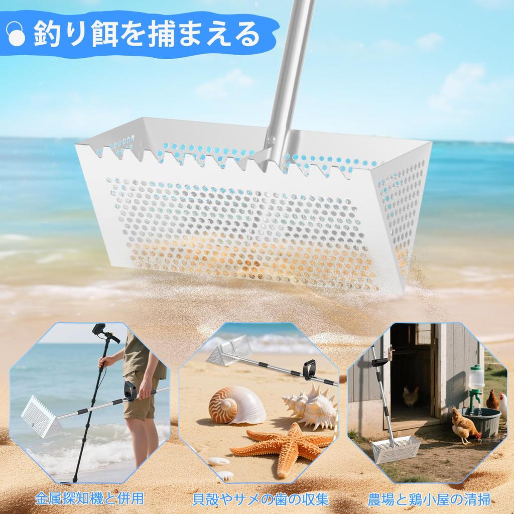 Ruční Písek Písek Filtr Písek Sift Nerezový Písek Písek Mořské Plody Moře Hrábě na Měkkýše a Stříbrné Hrábě, Hrábě, Hrábě, Dlouhé, Skládací, Ocel,