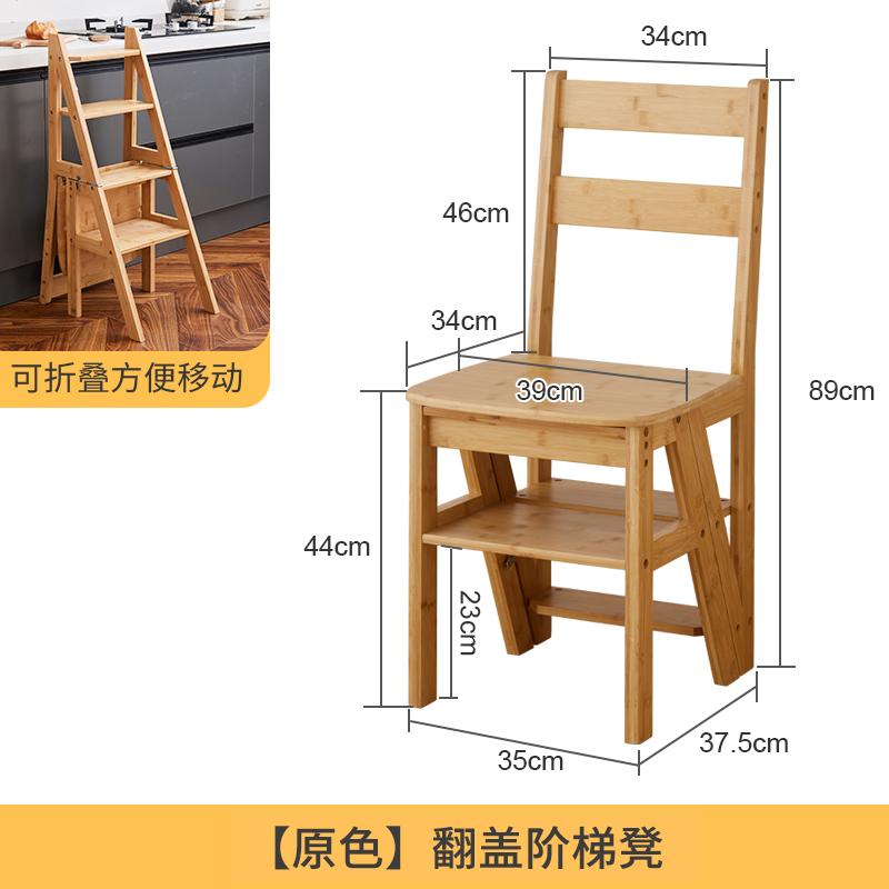 Ladder Household Folding Ladder Chair Ladder Stool Climbing Stool Chair Indoor Multifunctional Stepping Building