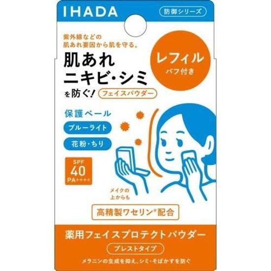 Shiseido Pharmaceuticals Ihada Medicinal Face Protect Powder Refill 9g