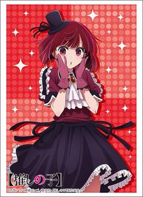 Bushiroad Sleeve Collection High Grade Vol.4362 [My Favorite Child] "Arima Kana" B Komachi Ver.