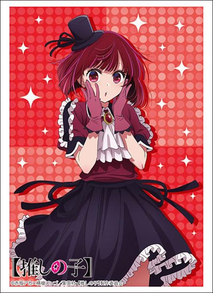 

Bushiroad Sleeve Collection High Grade Vol.4362 [My Favorite Child] Arima Kana B Komachi ver.