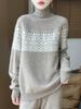 Women's High-Neck Double-Strand Pure Wool Knit Sweater - Autumn/Winter Jacquard Color-Block Loose Long-Sleeve Cashmere Pullover