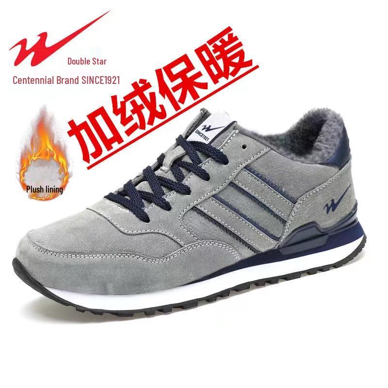 Shuangxing Men s Winter Warm Running & Casual Shoes 42 серый