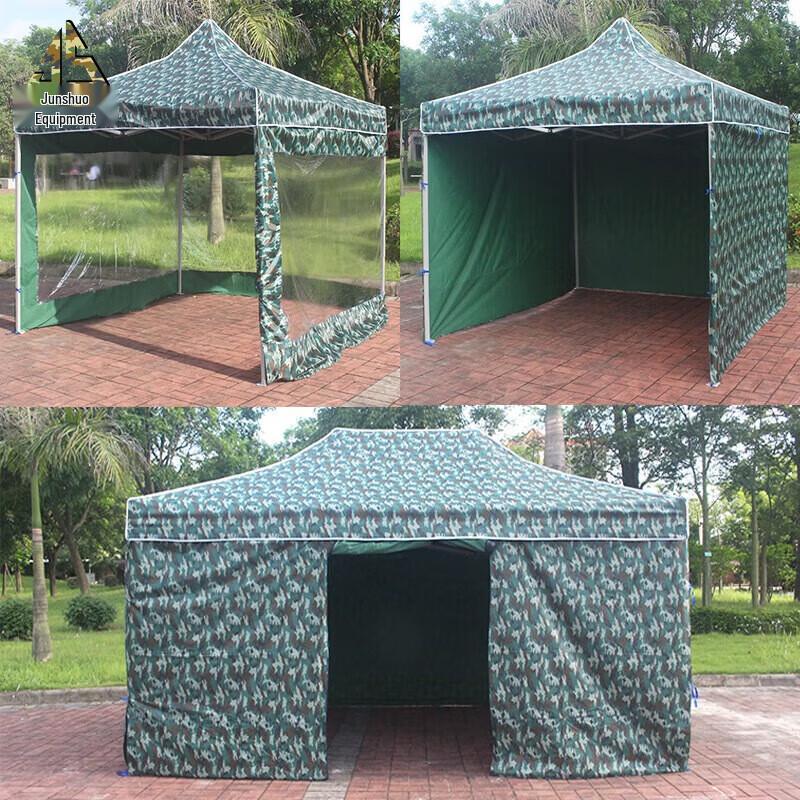 Junshuo Outdoor Pop-Up Tent  Sunshade