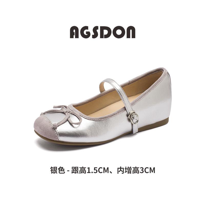 Augustine Silver Single Shoes Women's 2025 New Summer French Beautiful Flat Sole Soft Sole Square Head Mary Jane Single Shoes
