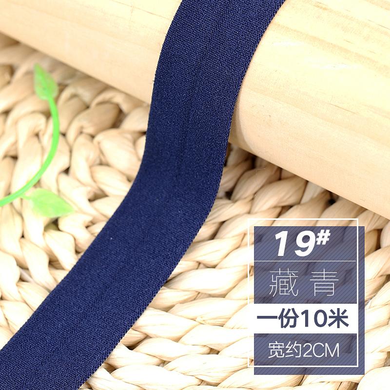 10 Meters Elastic Cotton Wrap Edge Strip Fabric Accessories For Clothing Edging, Kid Webbing, Underwear Elastic Bands TJ20663