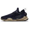 Stone Island xLab Sock Dart Mid SP