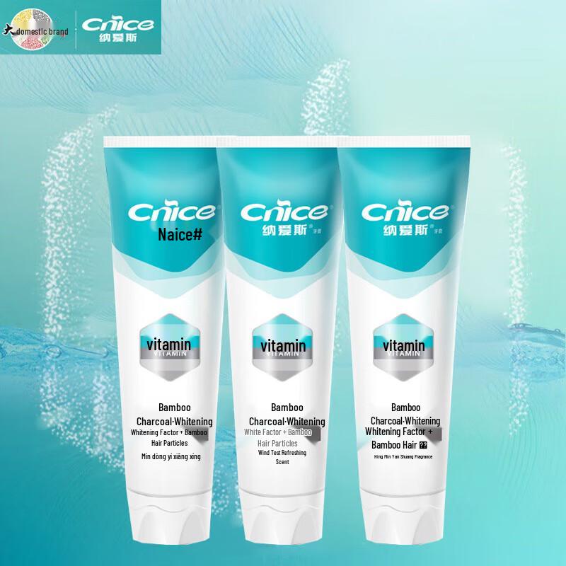 Nai s Bamboo Charcoal Whitening Toothpaste (2-Pack)