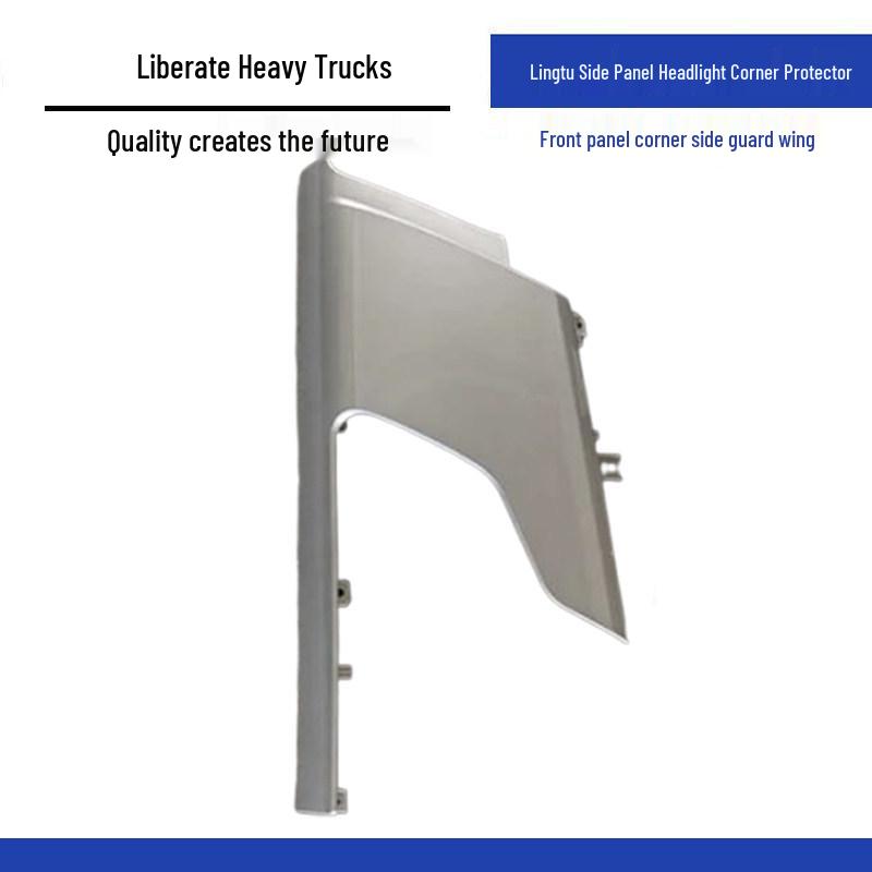 Front Fender Headlight Corner Guard for Jiefang Lingtu Standard