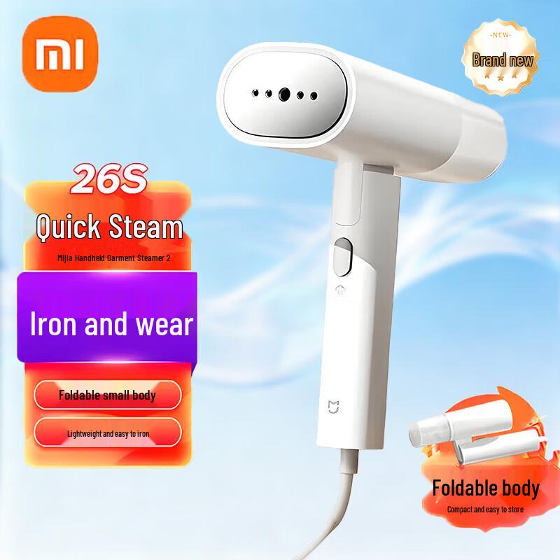 Xiaomi Handheld Garment Steamer 2