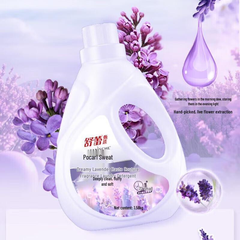 Suley Dreamy Lavender Scented Laundry Detergent