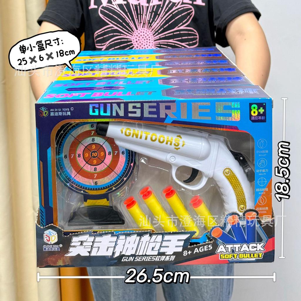 Children'S Toys Cartoon Soft Shot Gun 98K Toy Gun M416 Sniper Gun Admissions Agency Boys Toys