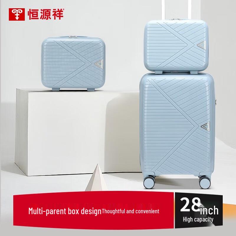 

Hengyuanxiang HYX8070 28-inch PP Hardside Luggage