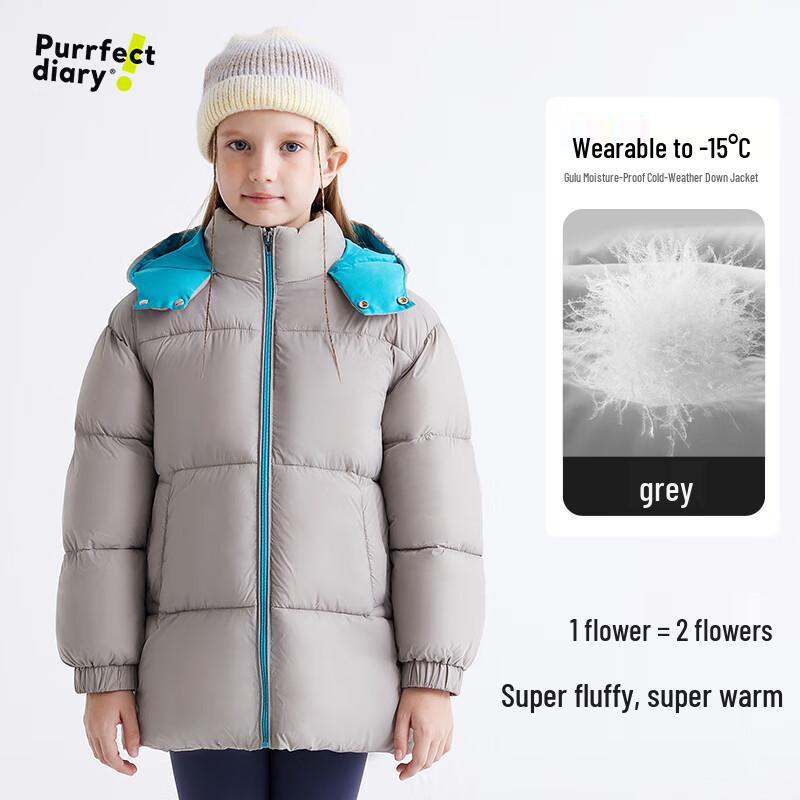 Gulu Diary Kids Mid-Length Down Jacket 2025 New Unisex Casual Coat 130
