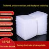 15x25 Transparent Thickened Bubble Mailer Bag - New Material