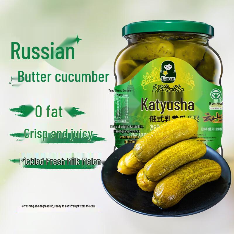 Yunshanban Katyusha Russian Pickles 670g 670g