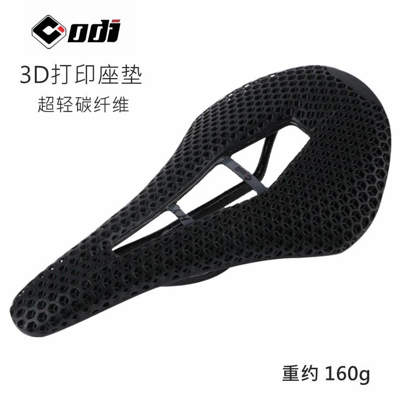 ODI Carbon Fiber 3D Printed Bicycle Saddle Road Mountain Bike Cycling Comfort Performance Seat