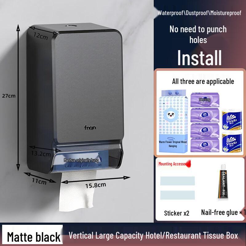 Shixun Wall-Mounted Commercial Tissue Dispenser